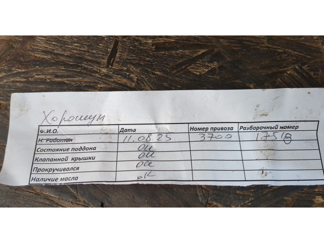  Турбина  Chevrolet Equinox 2017-2021             25206073