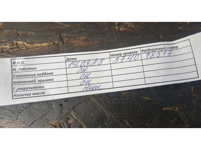 Генератор  Mercedes C W204 2006-2015       A2711541402    