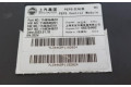 Блок управления двигателя 11493446, 11493446   MG HS
