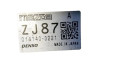 Řídící jednotka 0141403221, 0141403221   Mazda 2 2007