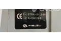 Ручка стеклоочистителей 8712008B20   SsangYong Rodius