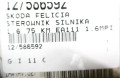 Блок управления двигателя 032906030AJ, 032906030AJ   Skoda Felicia I