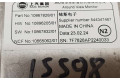Блок управления 10867828   MG ZS