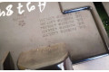 Дисплей    4425717, 4688473   Chrysler Town Country II