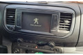 Дисплей       Peugeot Expert