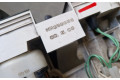 Блок управления климат-контролем MR398626   Mitsubishi Pajero Sport I