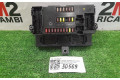 Блок предохранителей 1389975080, 1389975080   Citroen Jumper    