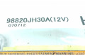Блок управления надувных подушек 98820JH30A   Nissan X-Trail T31    