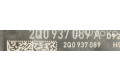 Блок комфорта 2Q0937089A, 2Q0937089A   Volkswagen Polo VI   