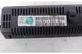Дисплей    9665614680   Citroen Jumpy