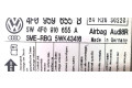 Блок подушек безопасности 4F0959655B   Audi A6 S6 C6 4F
