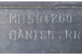 Блок управления MB5942603   Mitsubishi Galant