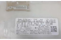 Řídící jednotka A2129009729   Mercedes-Benz A W176 2017