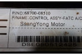 Блок управления климат-контролем 6870008510   SsangYong Rexton