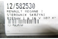 Блок управления коробкой передач 7700113460, 7700113460   Renault Megane I