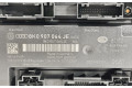 Блок комфорта 8K0907064JE   Audi A4 Allroad   