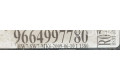 Pojistková skříňka Řídící jednotka BSM 9664997780, 9664997780   Peugeot 207 CC 2008