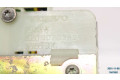 Замок багажника 31253047    Volvo V70 2005 - 2008 года