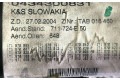   Pojistková skříňka 0434300831, 27022004   Volkswagen Touran  2004