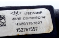 Vstřikovací lišta 175215346R   Renault Clio IV     