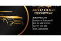 Блок управления двигателя 2S6A12A650TF, S118107003J   Ford Fusion