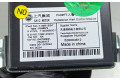 Блок управления 11891597   MG HS