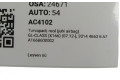 Подушка безопасности водителя A1668600002, A1668600002   Mercedes-Benz GL X166