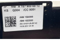 Ручка стеклоочистителей 1679006910, A1679006910   Mercedes-Benz GLE W167