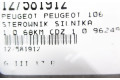 Řídící jednotka 9624936280, 9624936280   Peugeot 106 1999