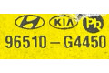 Блок управления OEM   KIA Avella