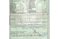 Pojistková skříňka Řídící jednotka BSM 919501D220   KIA Carens II 2009