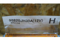 Блок подушек безопасности 98820JH30A   Nissan X-Trail T31