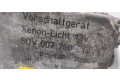 Блок управления Xenon