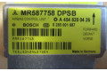 Блок подушек безопасности 4548200426, 4548200426   Smart ForFour I