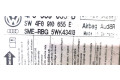 Блок подушек безопасности 4F0959655B, 4F0910655A   Audi A6 S6 C6 4F