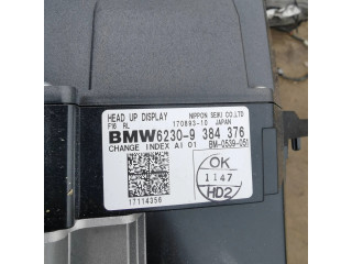 Дисплей    17089310, BM0539051   BMW X6 F16