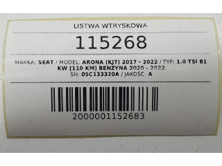 Топливная рампа 05C133320A   Seat Arona  