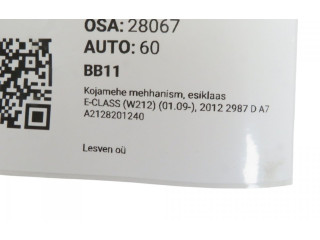 Механизм стеклоочистителей (трапеция) A2128201240, A2128201240   Mercedes-Benz E W212