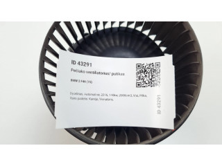 Вентилятор печки    9297752, 20150901   BMW 2 F46
