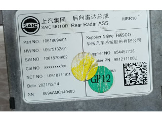 Блок управления 654457738, 981211100U   MG ZS