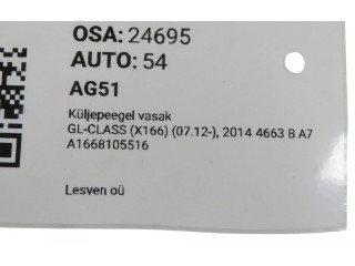 Zpětné zrcátko  Mercedes-Benz GL X166 2014  A1668105516, A1668105516  