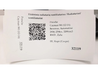 Вентилятор радиатора     98162403500, X505H03    Porsche Cayman 981 3.2