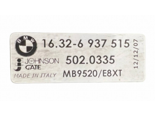Вентилятор радиатора     17427788906, 16326937515    BMW X1 E84 2.0