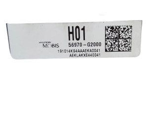 Подушка безопасности для колен 56970G2000, 91014KGAAAAEKA0041   Hyundai Ioniq