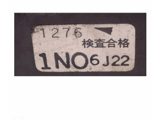   Pojistková skříňka 243501N000F   Nissan Almera 1995