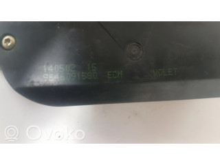 замок багажника 14050215, 9646091580    Citroen C5 2005-2008 года