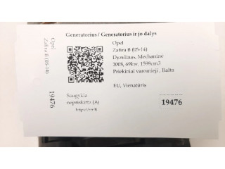 Генератор 55556067, 0124425020   Opel Zafira B 1.6     