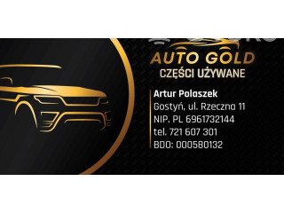 Блок управления двигателя 2S6A12A650TF, S118107003J   Ford Fusion