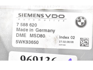 Комплект блоков управления 7588620, 7588620   BMW 7 F01 F02 F03 F04