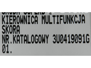 Руль Skoda Superb B5 (3U)  2001 - 2008 года 3U0419091G      